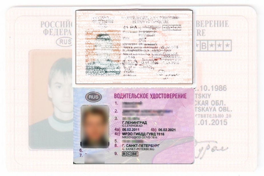 Дубликат водительских прав в Усолье-Сибирском